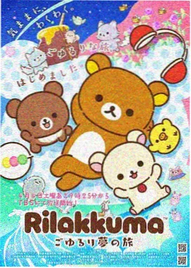 雏田漫画柔拳起手式原画