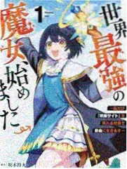 鸣雏日常 四格漫画合集封面