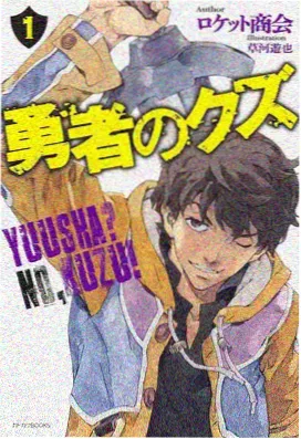 花语忍帖 雏田漫画短篇集封面